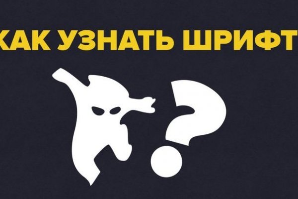 Зайти кракен через тор