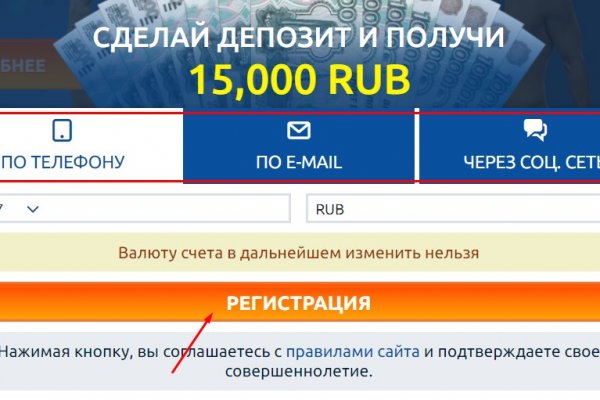 Тор для кракена