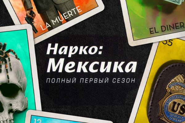 Кракен маркет зайти