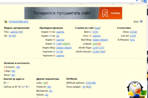 Маркет кракен маркетплейс