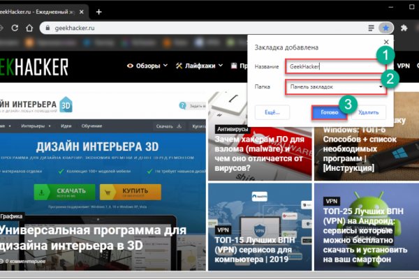 Как зайти на кракен даркнет