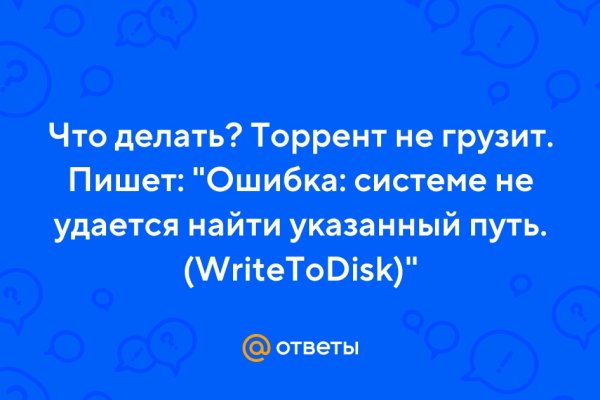 Кракен маркет дарнет только через тор
