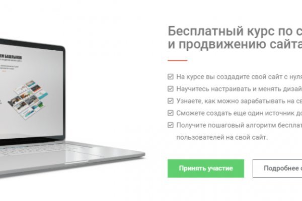 Кракен сайт тор ссылка