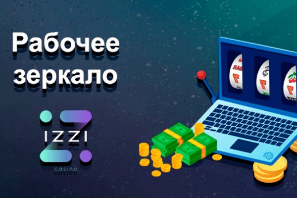 Кракен ссылка pw