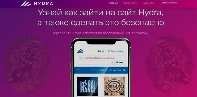 Как зайти на кракен без тора