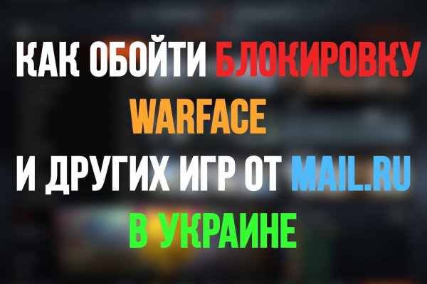 Кракен последние ссылки