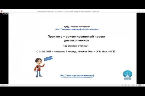 Kraken ссылка актуальная