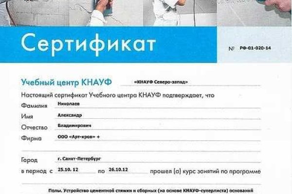 Рабочее зеркало кракен