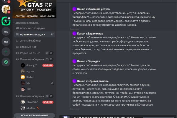 Клир ссылка на кракен 2025