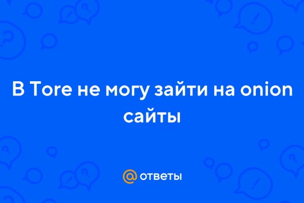 Что такое кракен тор