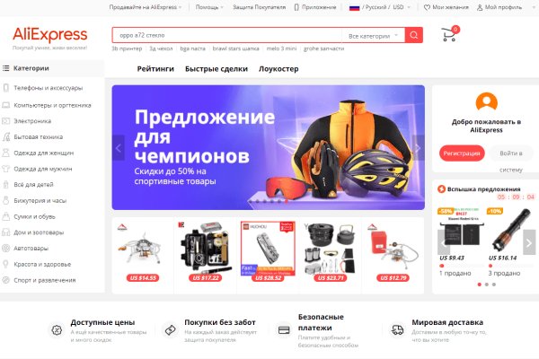 Рабочая ссылка кракен маркетплейс