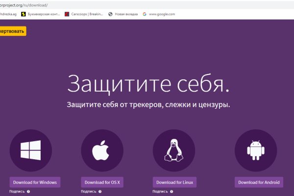 Ссылка для входа на сайт kraken