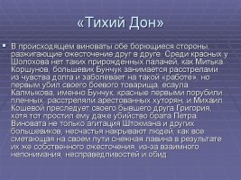 Кракен сообщество